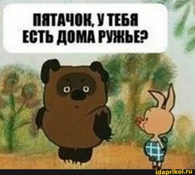 И снится нам не рокот агродрона