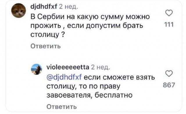 Картинки для деградации 238 (разной степени свежести)