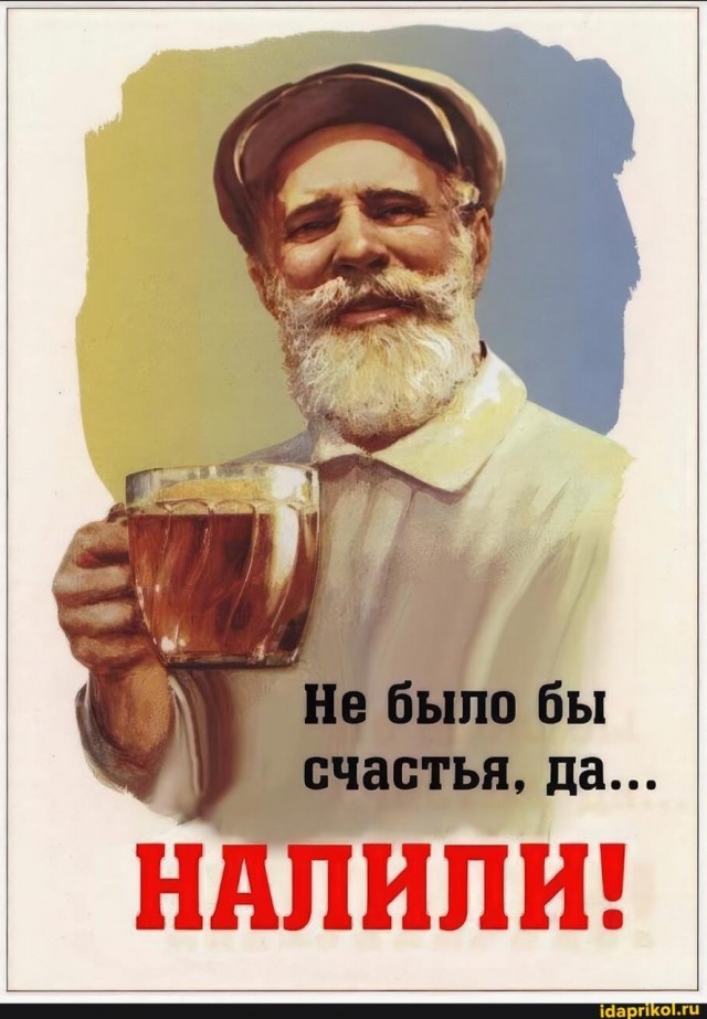 Владимир, пенсионер