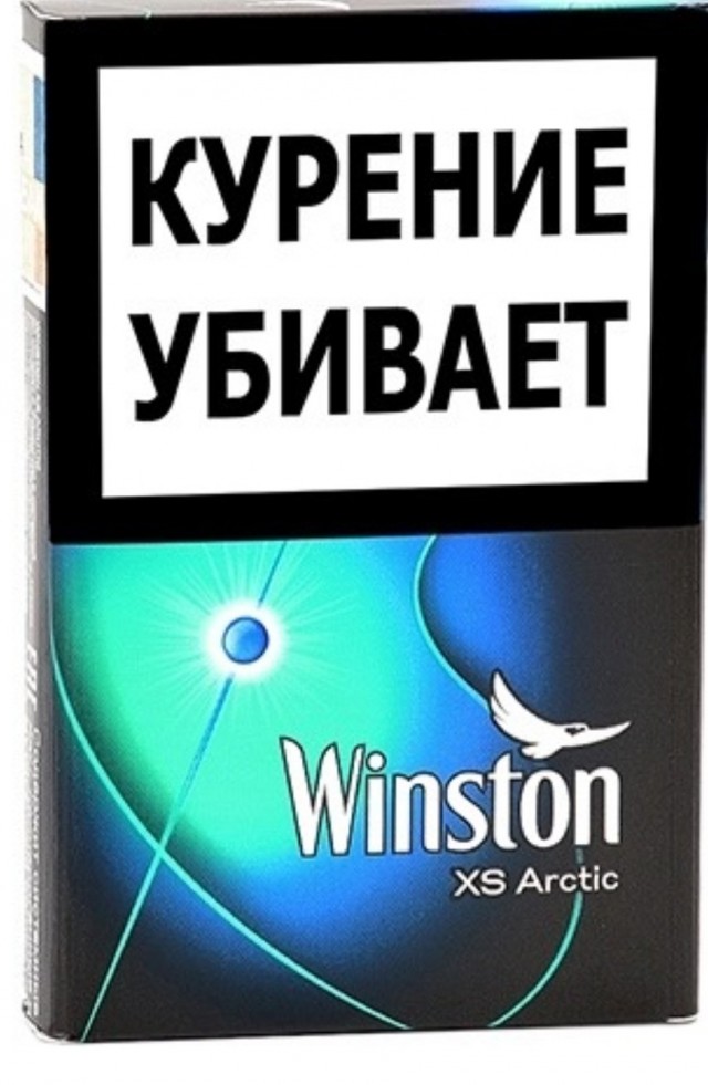 Кто что курит? И по чём у вас сигареты сейчас?