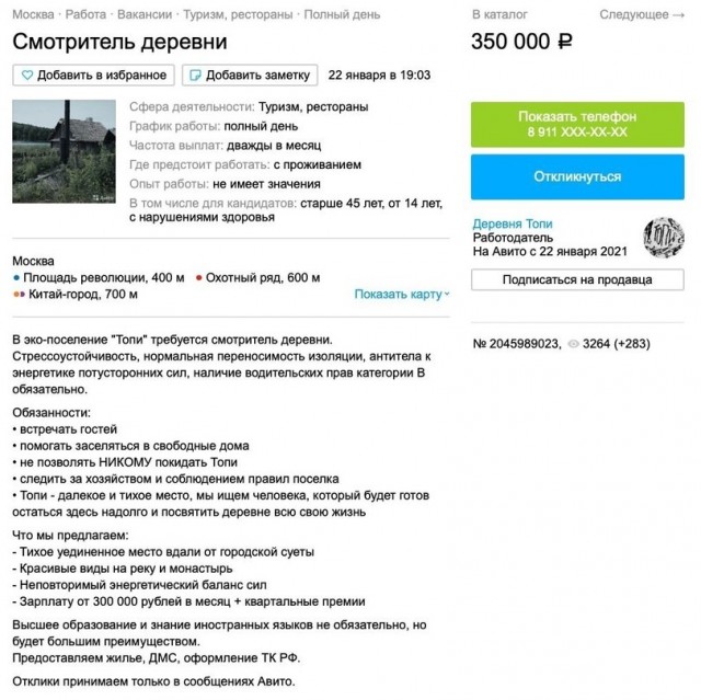 Веселые картинки в понедельник (03.08)