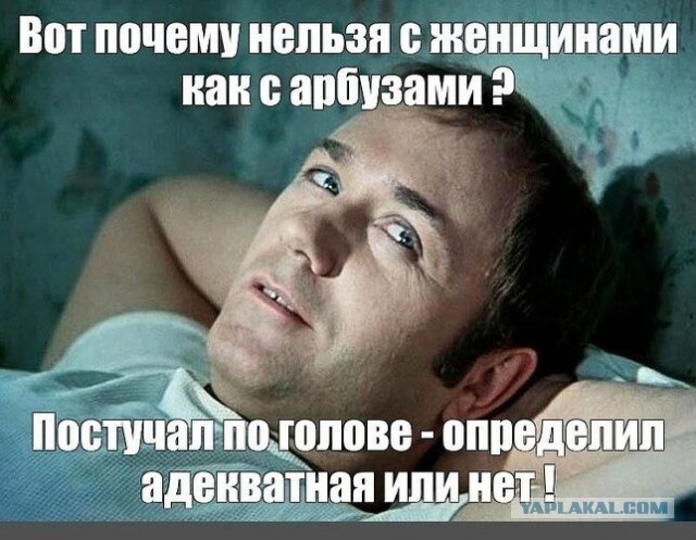 Вот и свела судьба