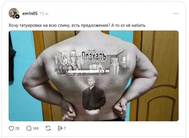 Отчаянный малый...