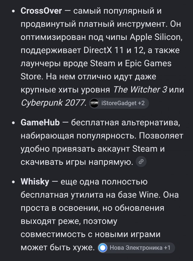 MacBook Neo кто пользовался?