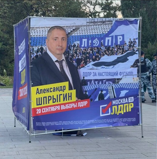 РПЛ без прикрас и модераций 7