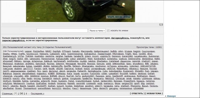Как Ремонтничег Ниву собирал