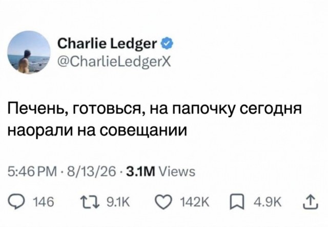 Картинки для деградации 295 (разной степени свежести)