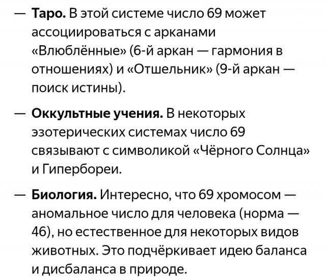 Хочу красивых мужиков в ленту!