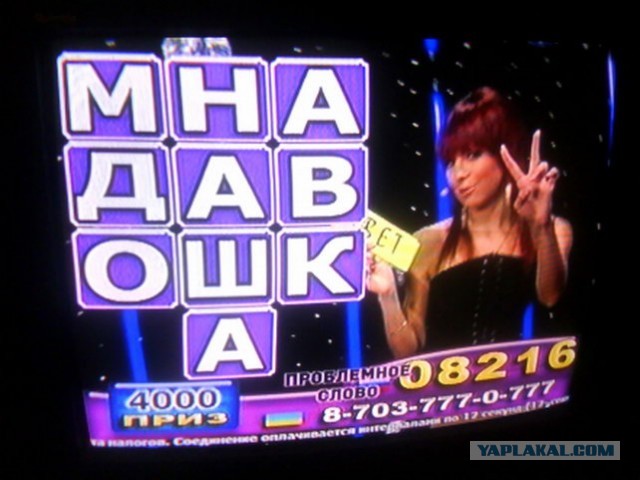 Бабо...