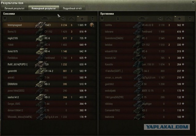 Wargaming 8