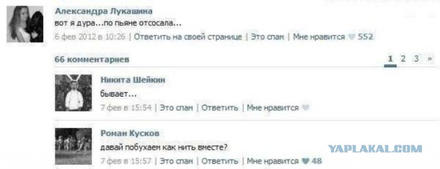 Приколы и маразмы