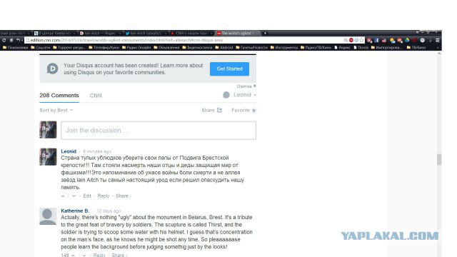 CNN о нашем памятнике.