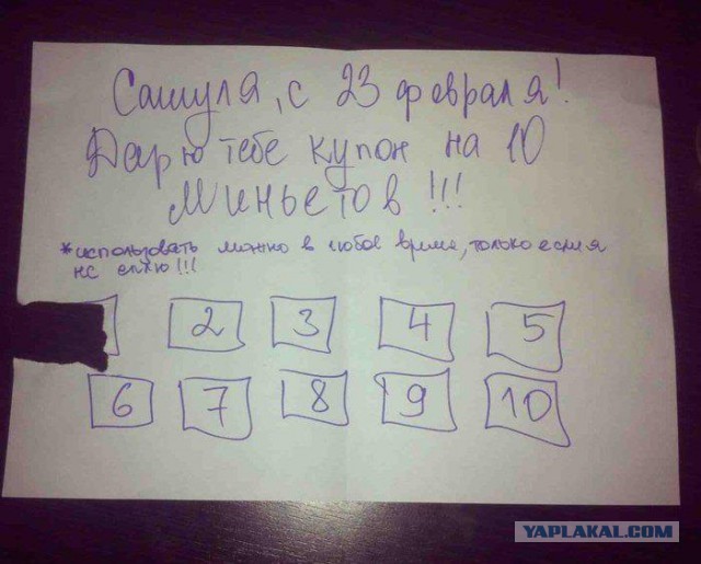 Валентинка