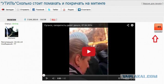 Ну вы поняли про что.