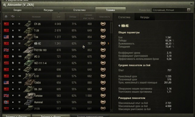 Wargaming 13