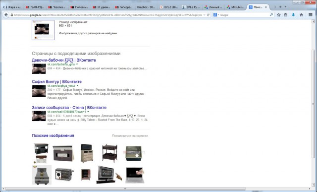 Разные взгляды на идеалы