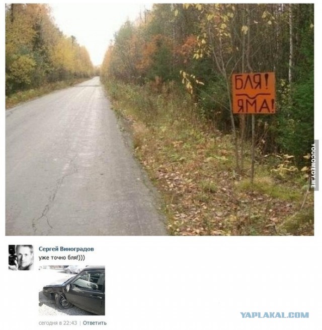 Поднимаем настроение