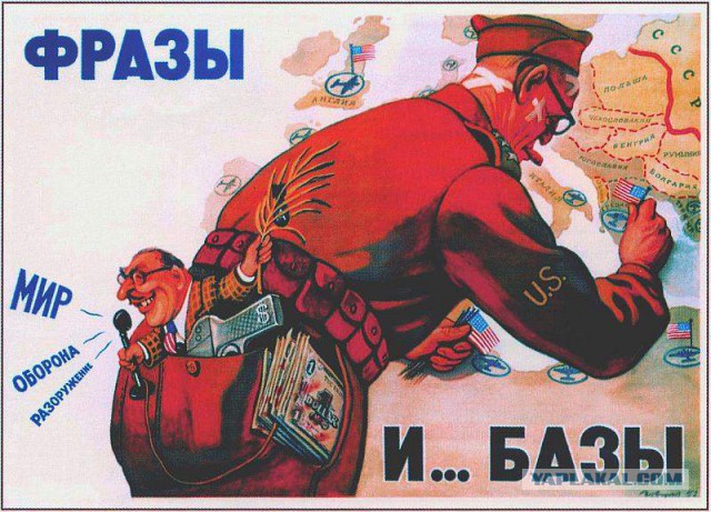 Актуальные советские карикатуры.