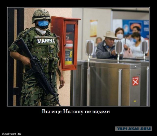 Физрук уже не тот