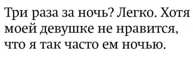 Подборка веселых картинок