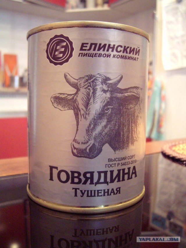 51 банка тушенки