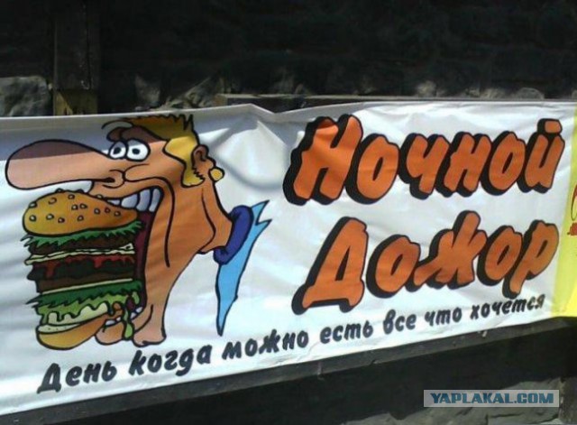 Маразмы месяца