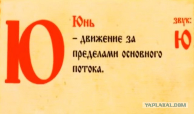 Что от нас скрывают?