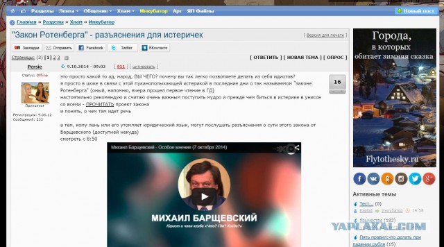 Нефть марки Brent упала ниже $50