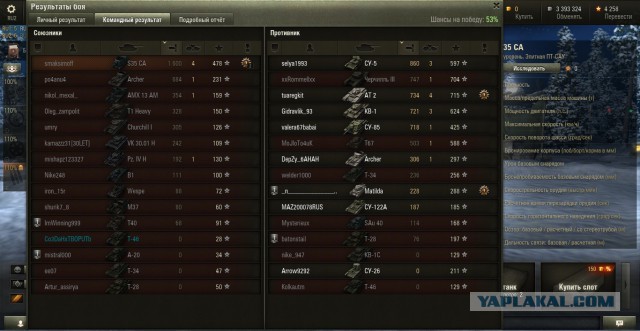 Wargaming 18