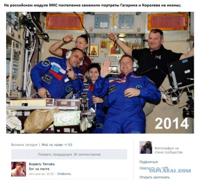 Смешные комментарии