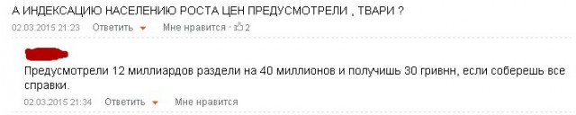 Перемирие кончилось, едва начавшись., часть 4