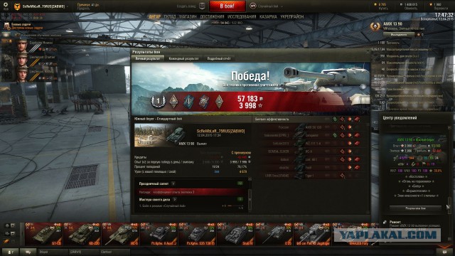 Wargaming 21