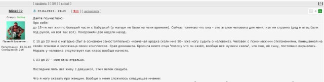 Классификация баборабов.