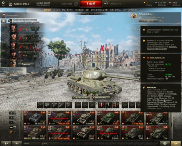 Wargaming 22