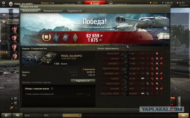 Wargaming 22