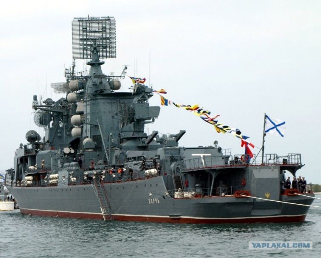 Русская эскадра