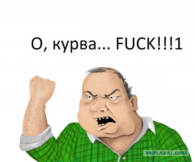 Поляк и снегоход