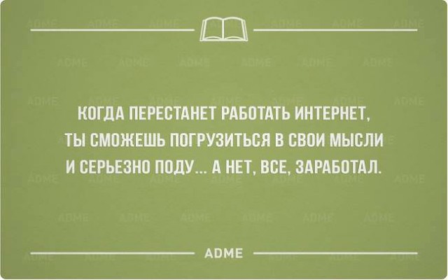 Веселые картиночки для настроения