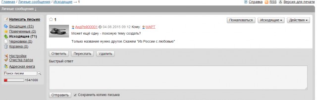 Россия. Наше время. Подборка картинок.