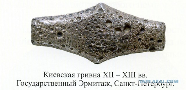 Малороссияне. Выставка 1867 года в Москве