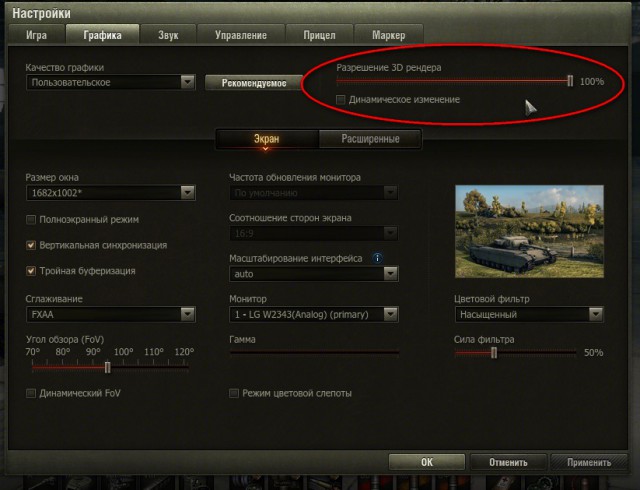 Wargaming 28