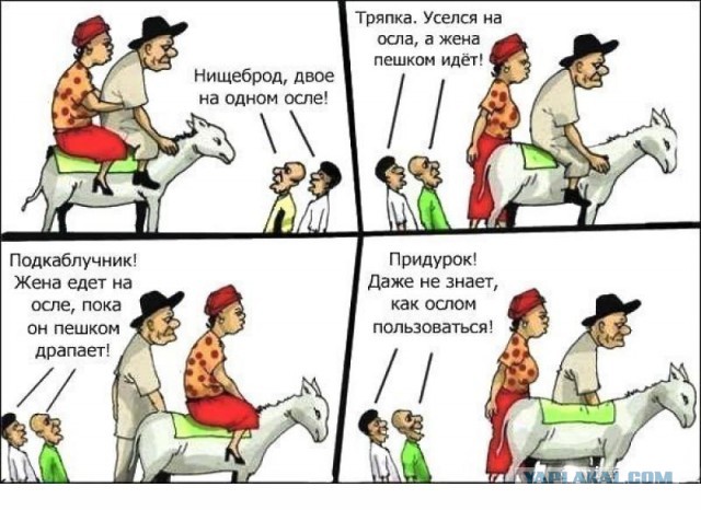 Секс после загса