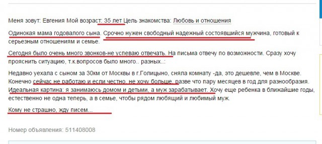 Разведенка с прицепом. Бич нашего времени, в двух частях