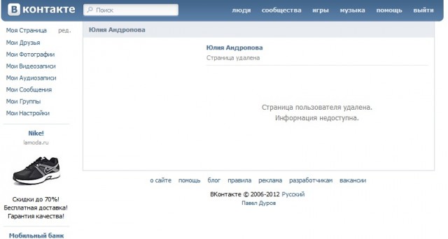 Наводнение в Краснодарском Крае