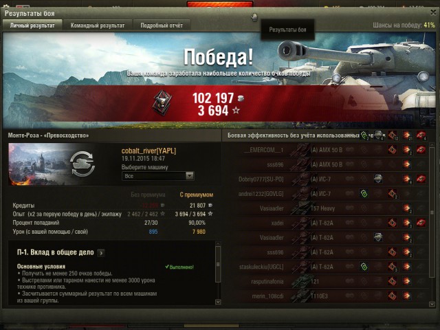 Wargaming 29