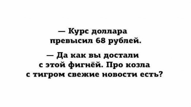 Мера правильная, но вынужденная