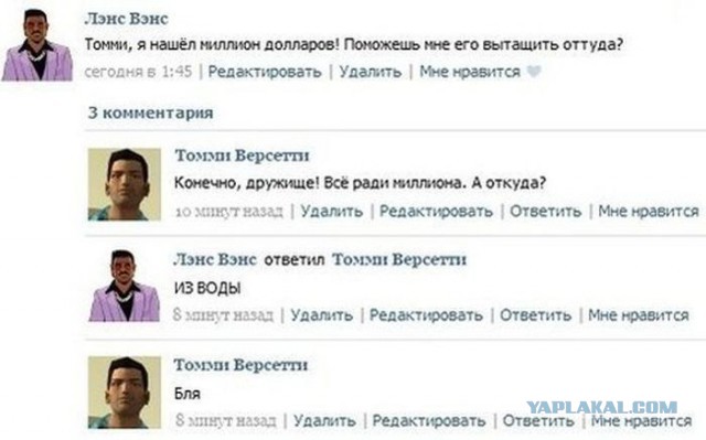 Новая диванная заставка Симпсонов