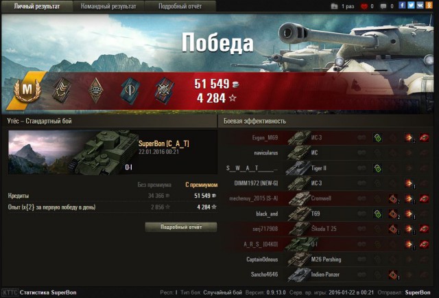 Wargaming 31