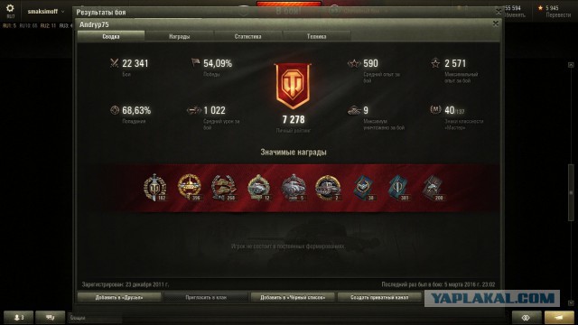 Wargaming 33