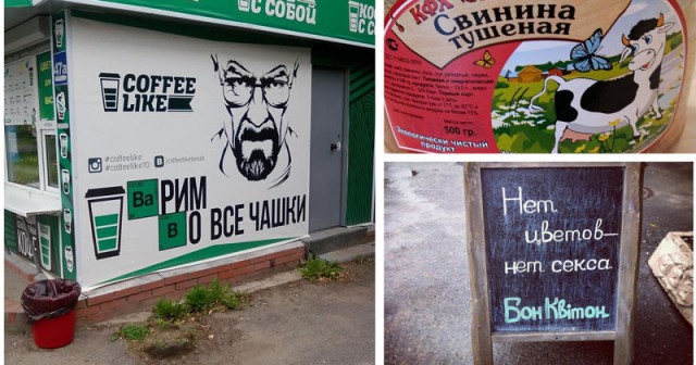 Боги рекламы зажигают  (20 фоток)